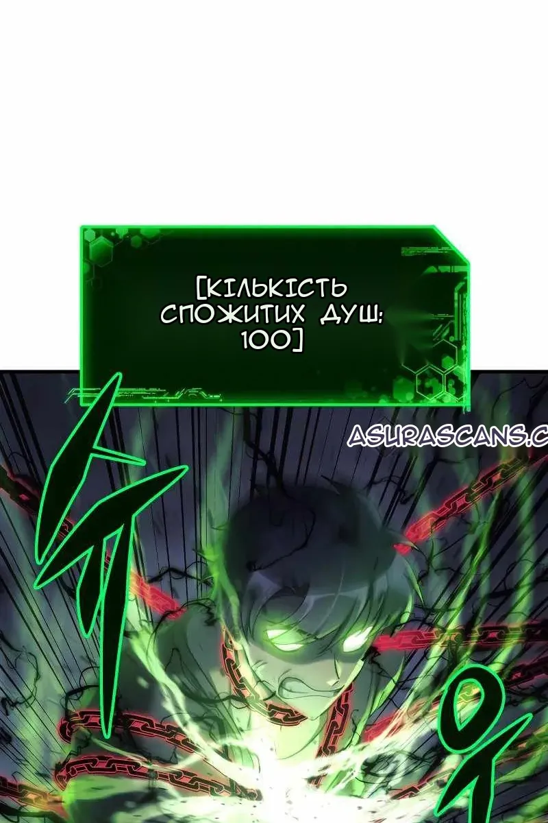 Сторінка 65