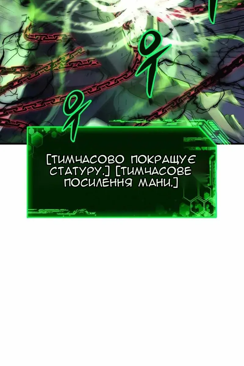 Сторінка 66