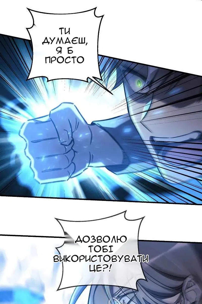 Сторінка 74