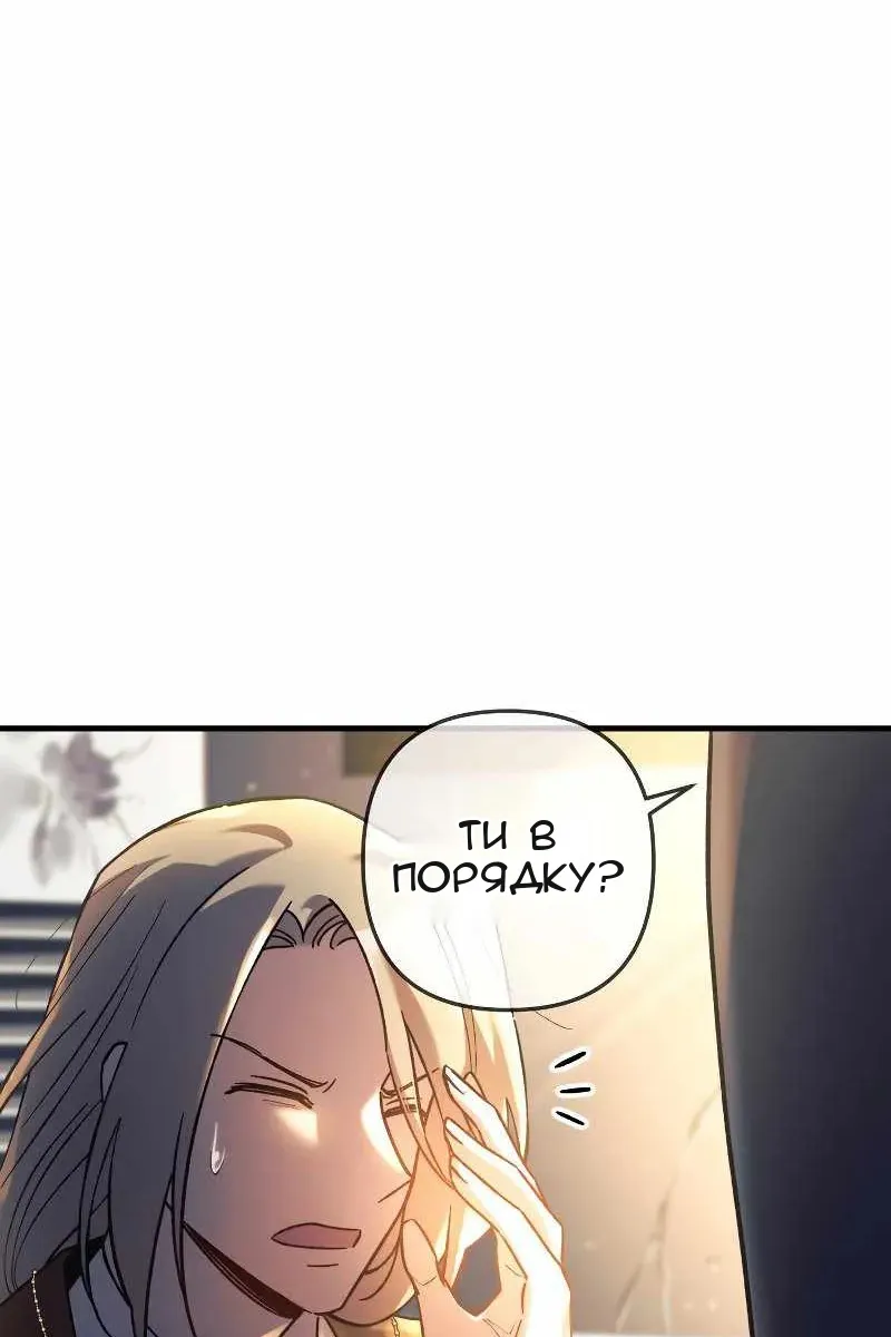 Сторінка 94
