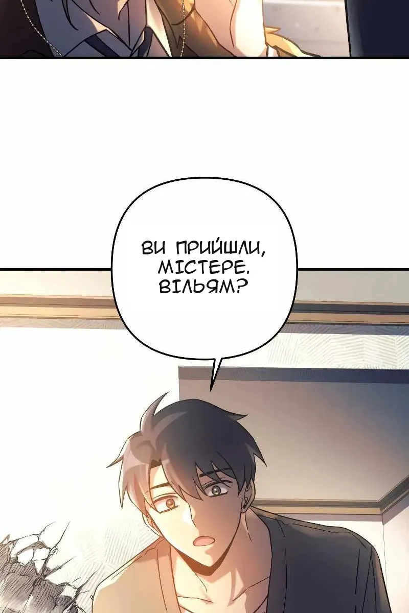 Сторінка 95