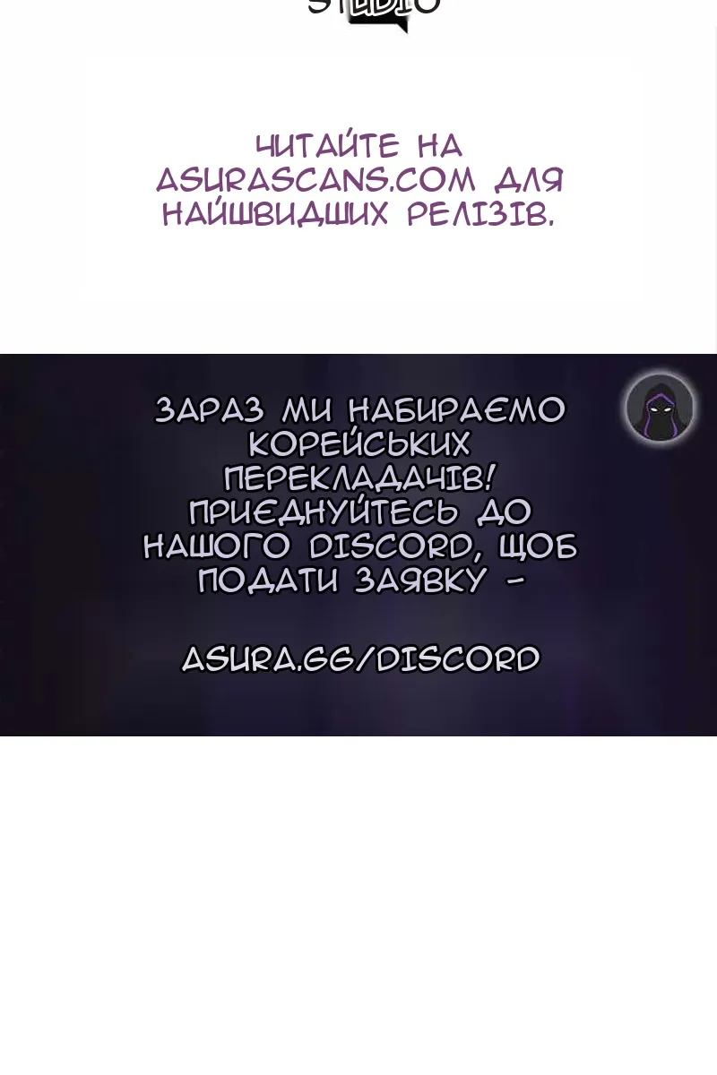 Сторінка 101