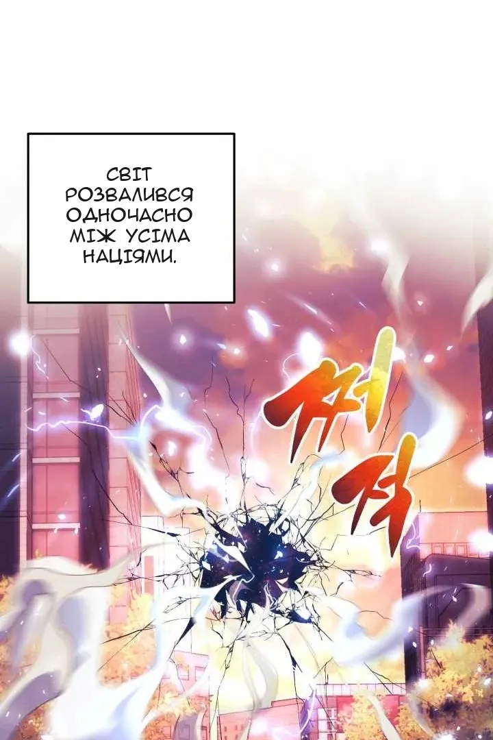 Сторінка 5