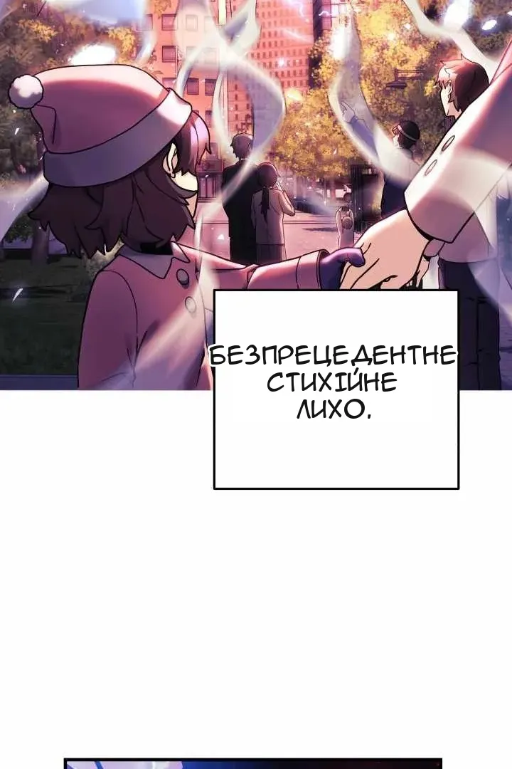 Сторінка 6