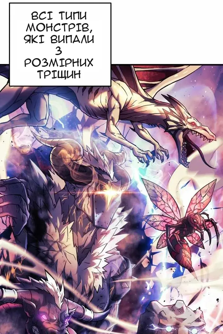 Сторінка 8
