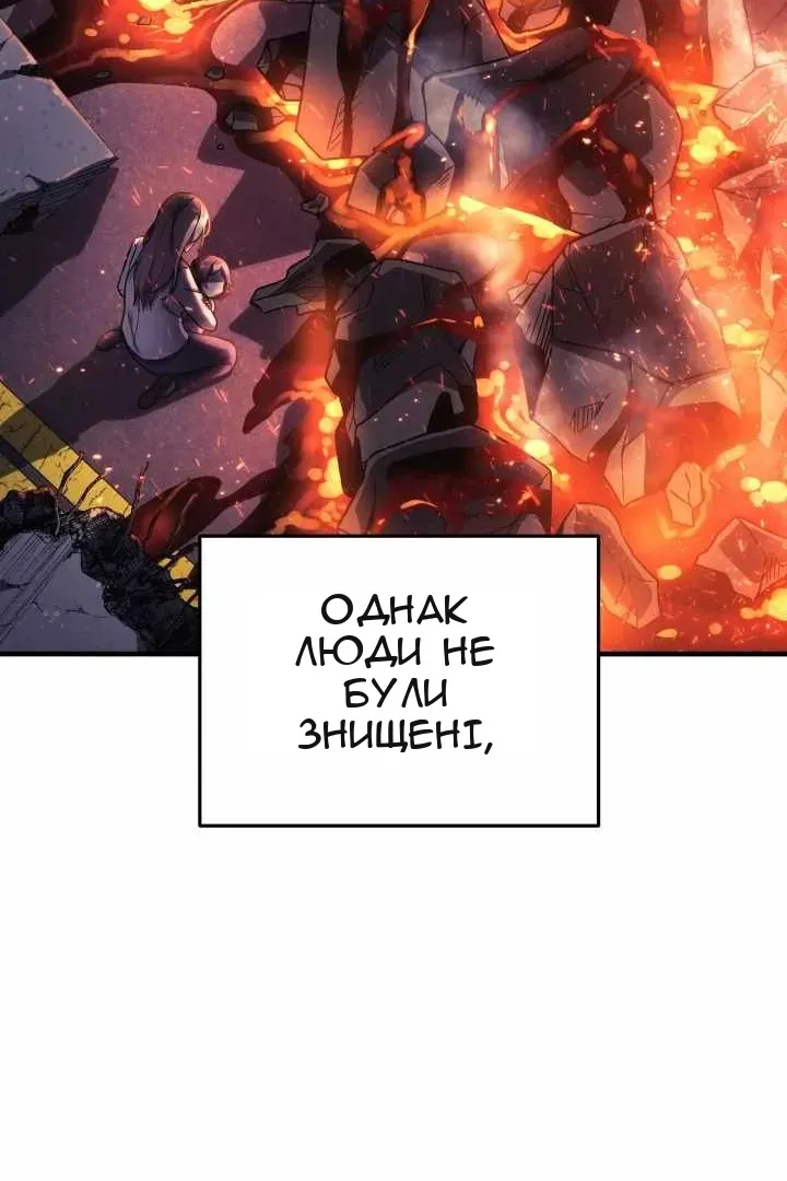 Сторінка 18