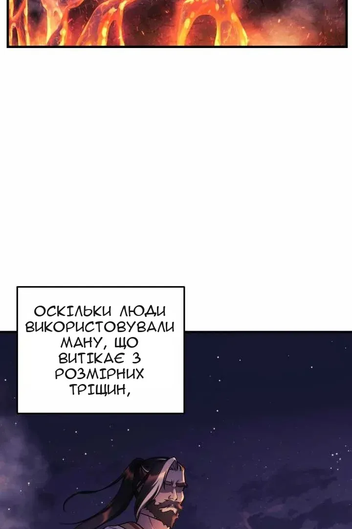 Сторінка 20