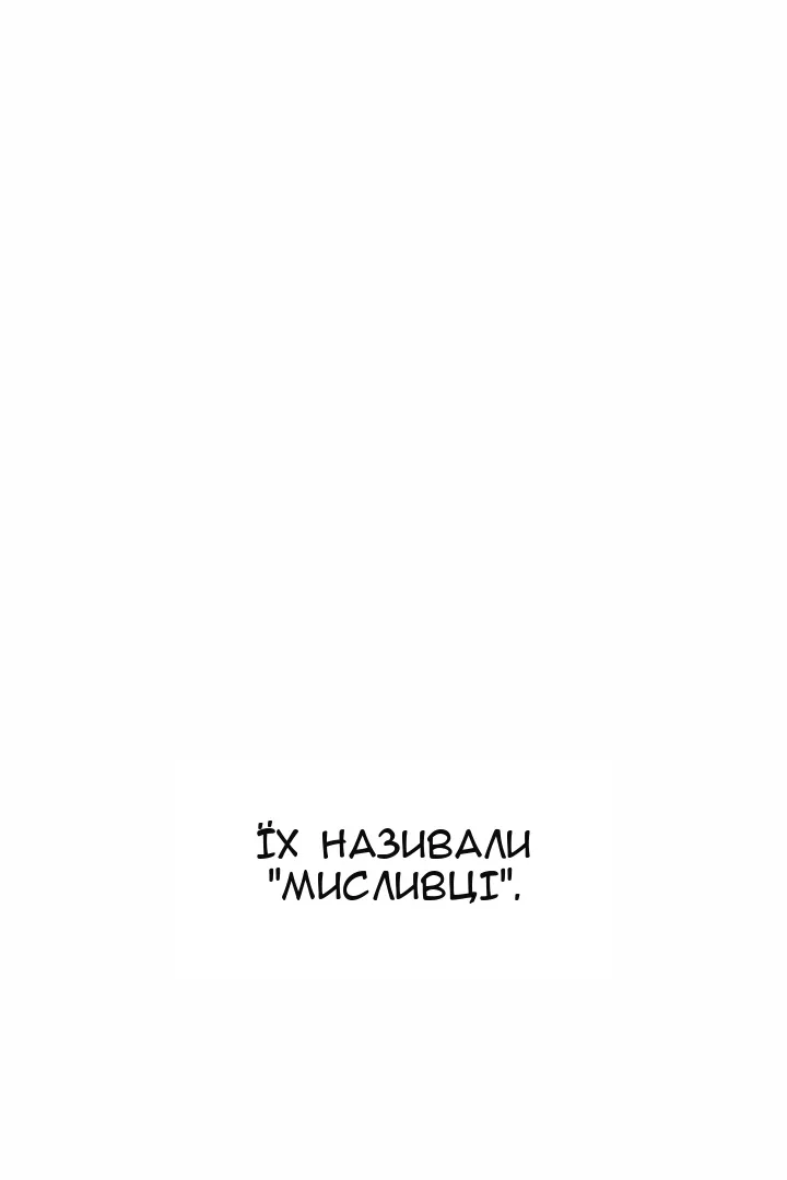 Сторінка 24