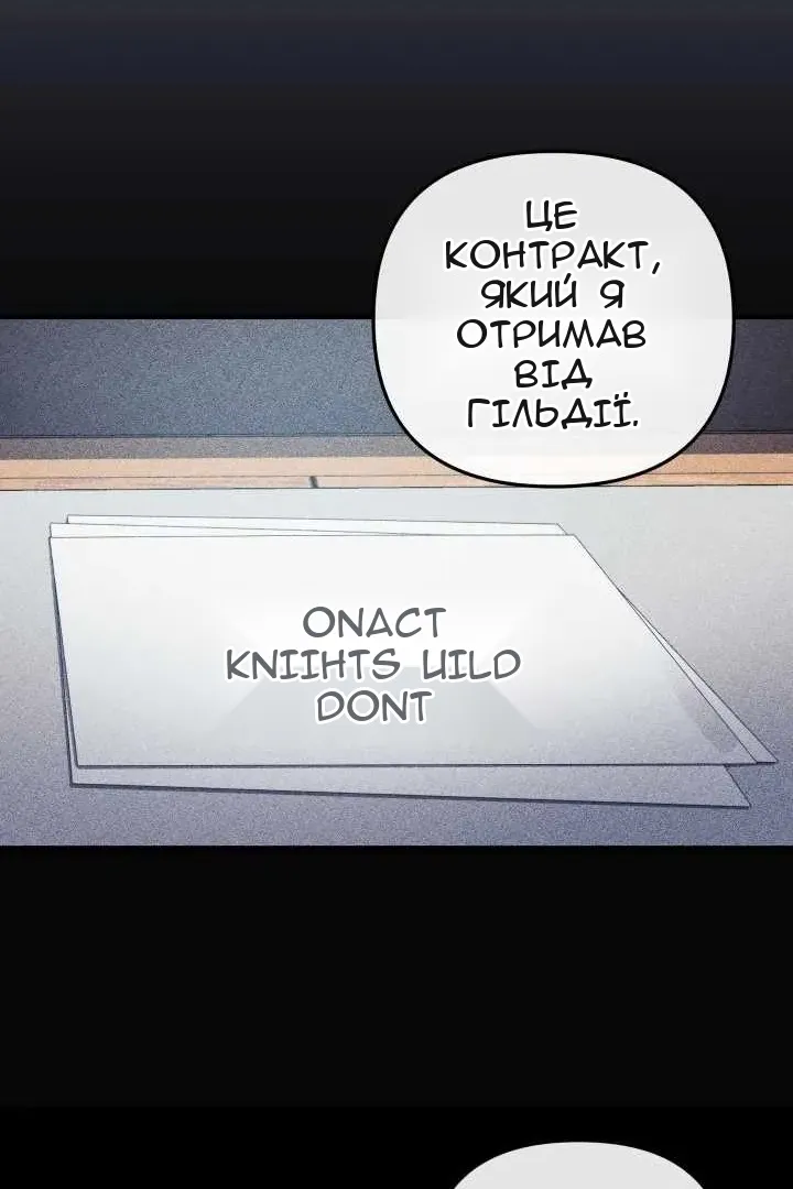 Сторінка 33
