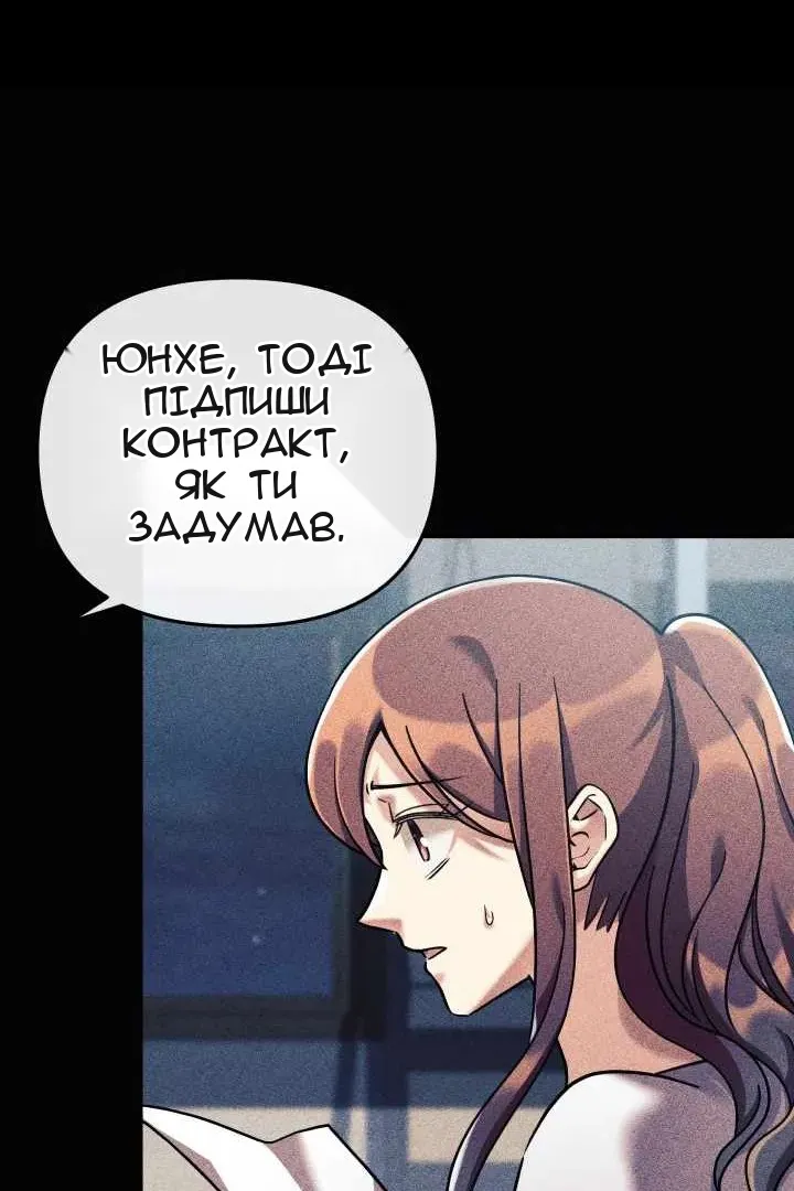 Сторінка 42