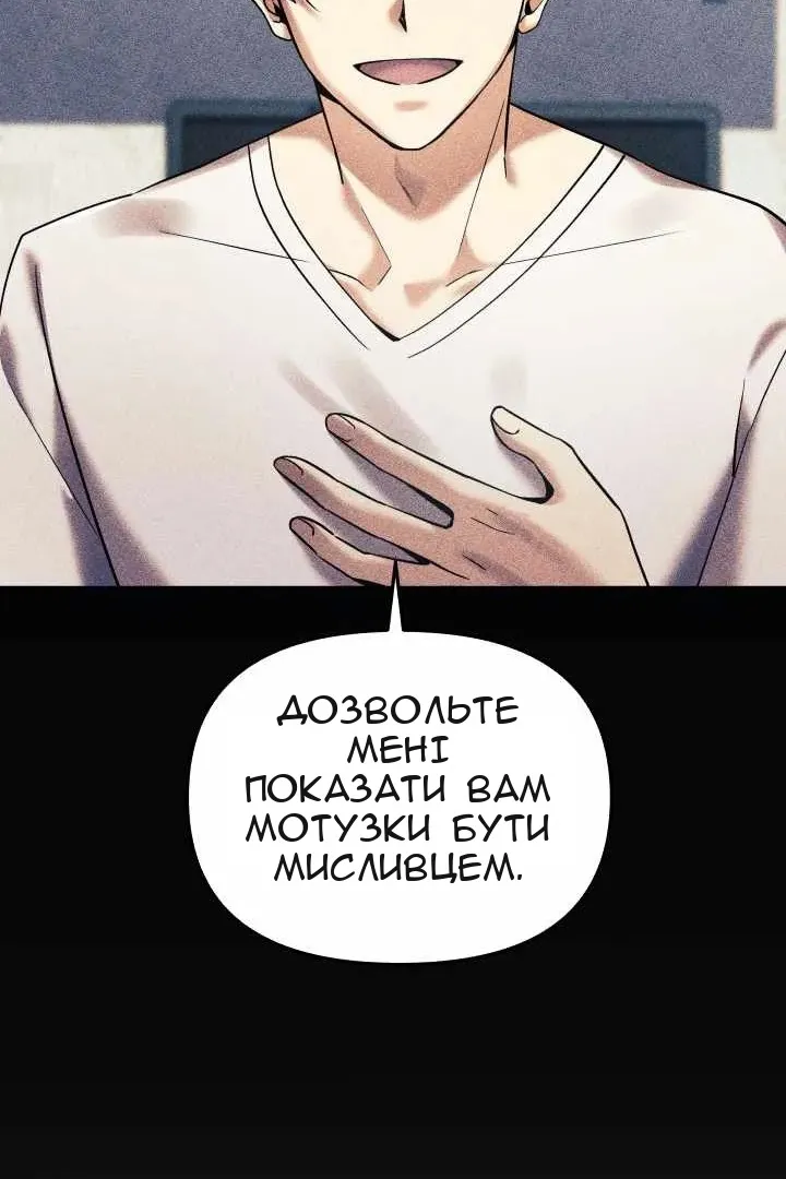 Сторінка 45