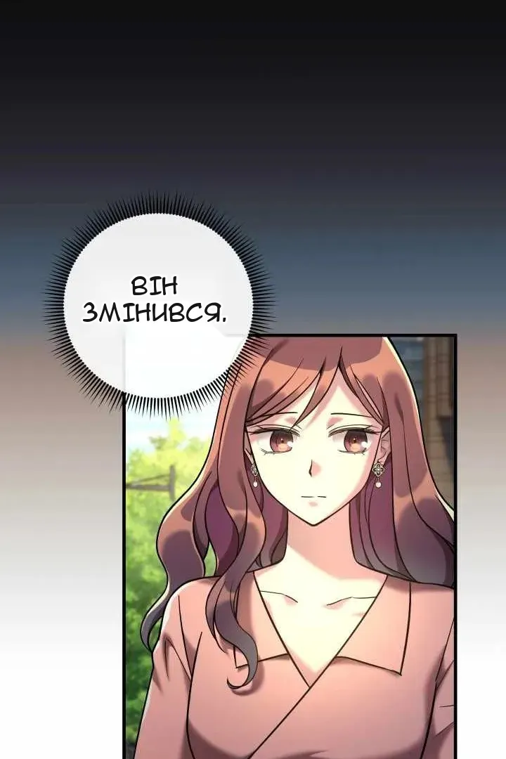 Сторінка 46