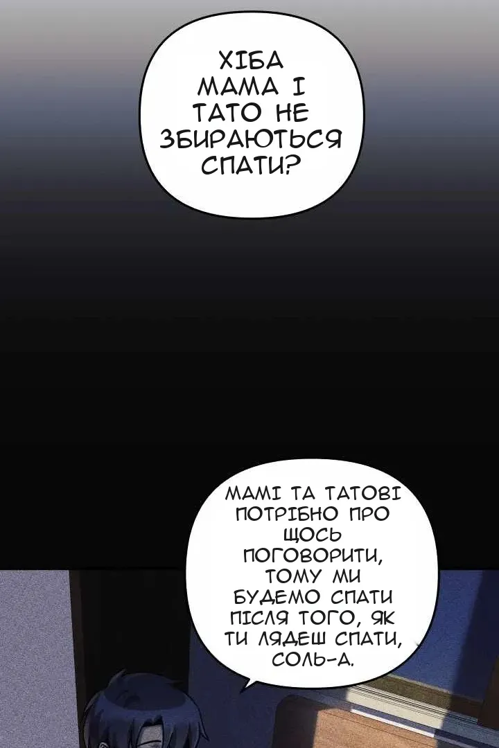 Сторінка 49