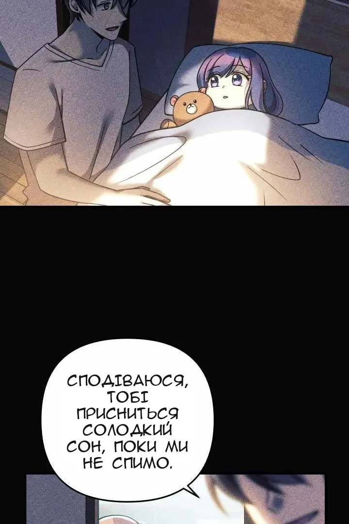Сторінка 50