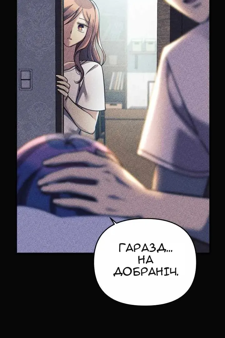 Сторінка 51