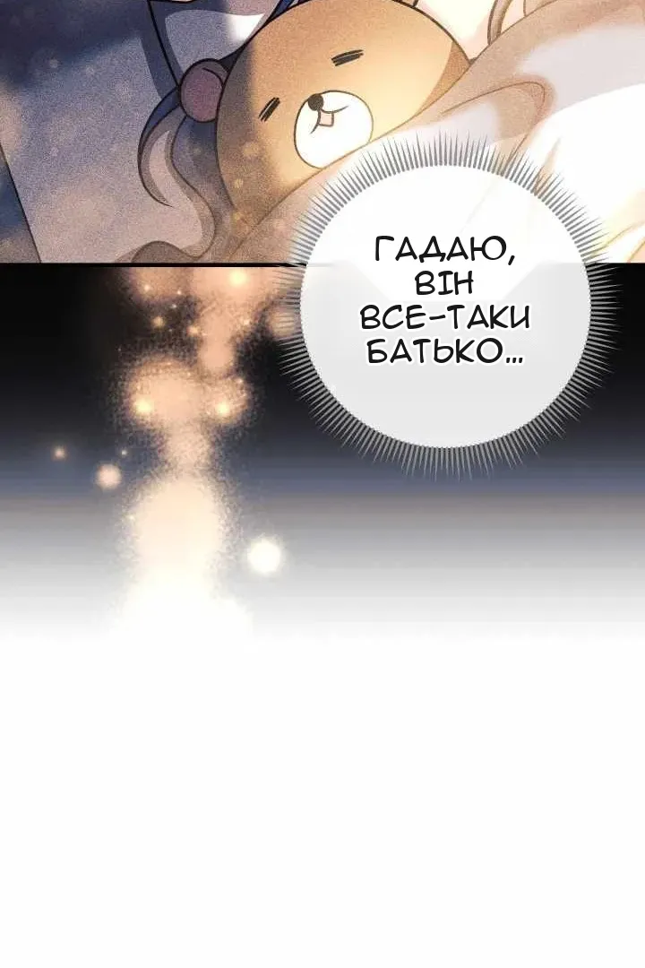 Сторінка 54