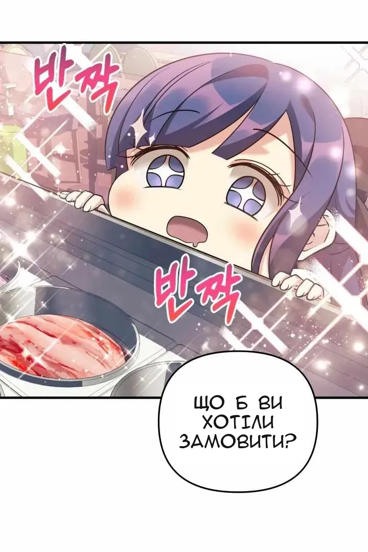 Сторінка 57