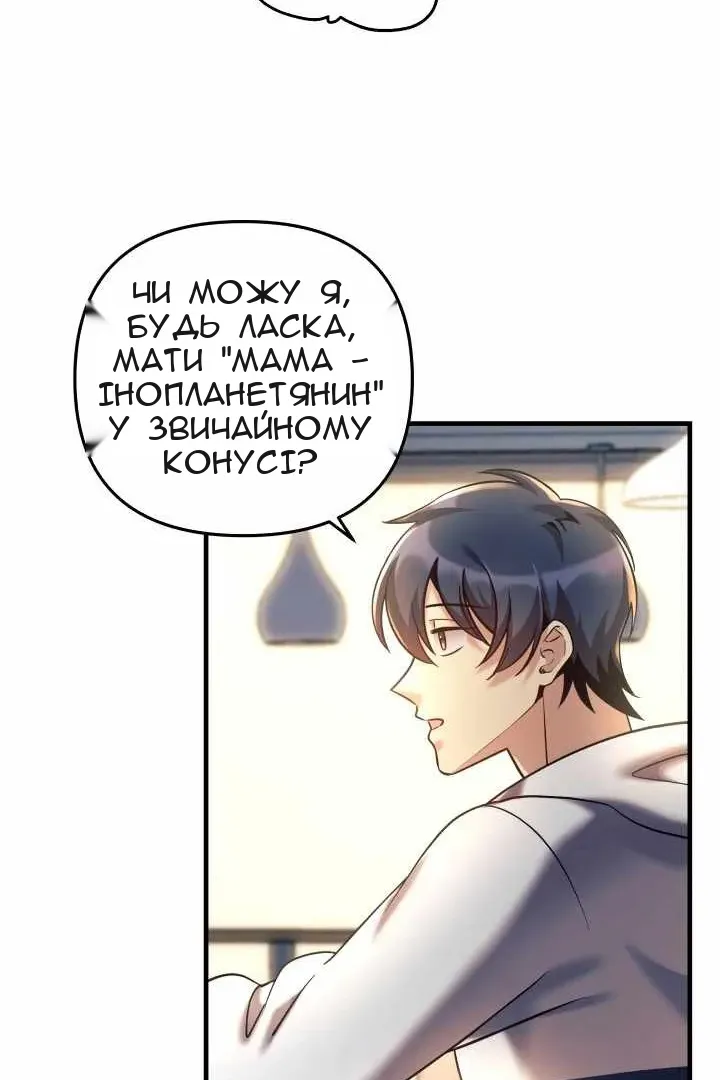 Сторінка 59
