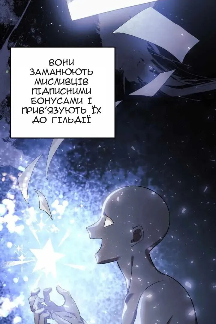 Сторінка 63