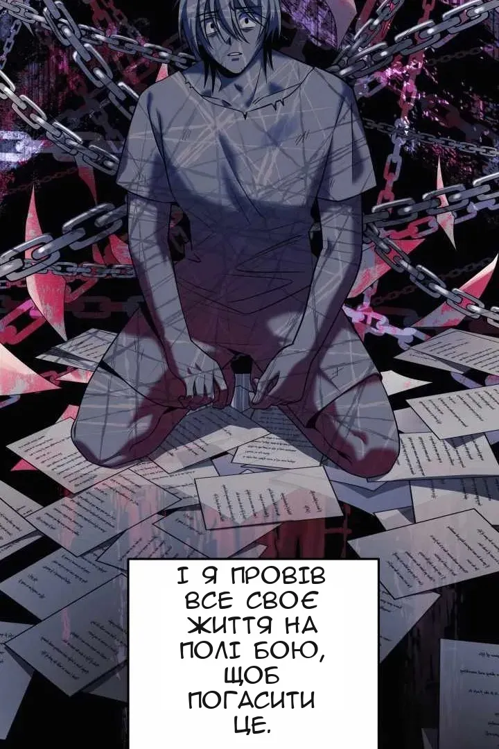 Сторінка 66