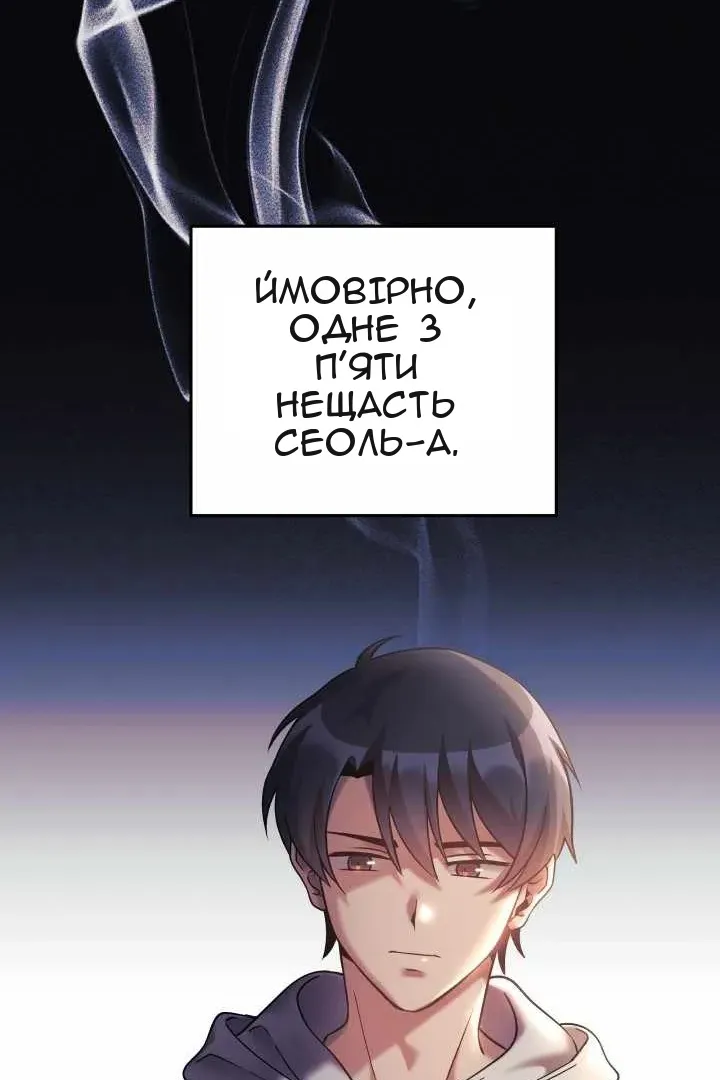 Сторінка 73