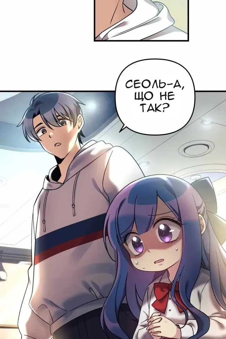 Сторінка 75
