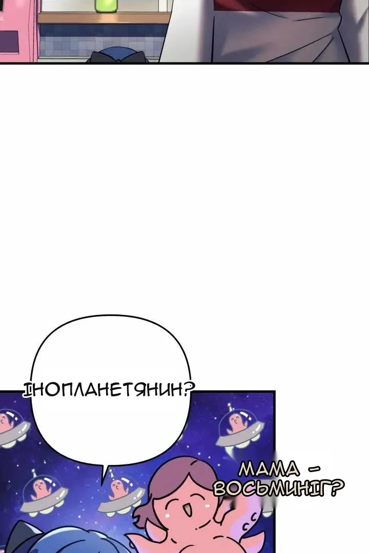Сторінка 77