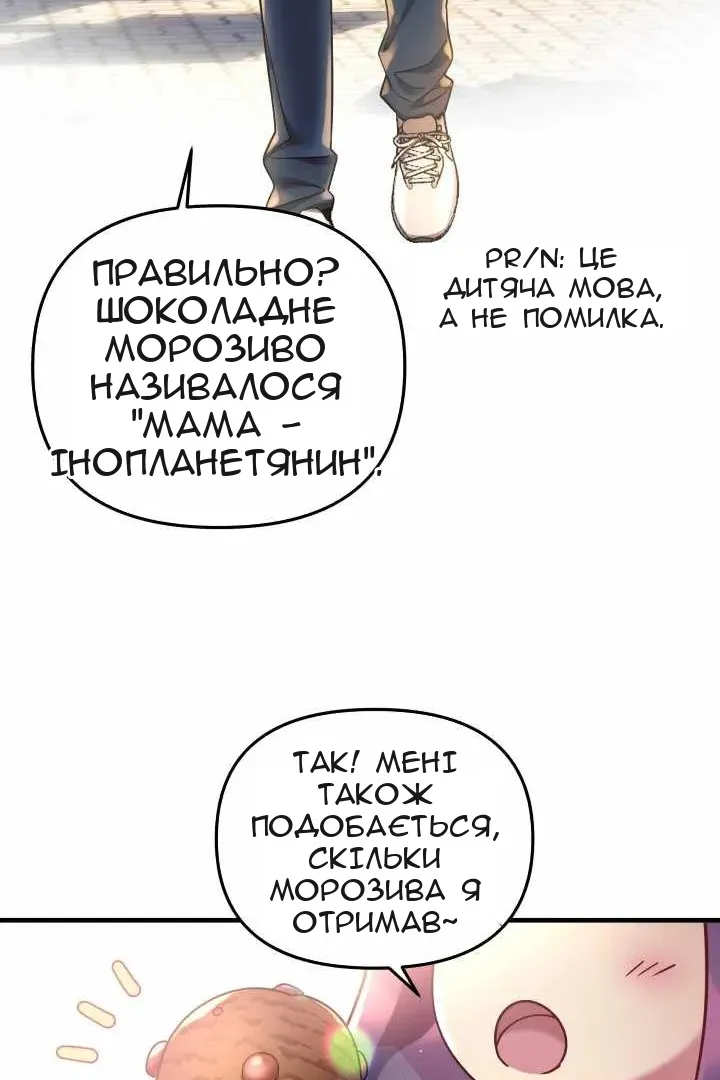 Сторінка 82