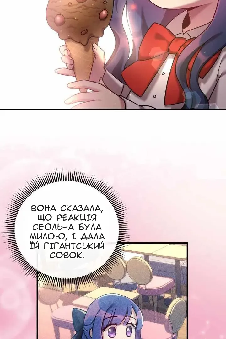Сторінка 83