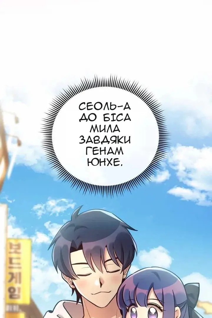 Сторінка 87