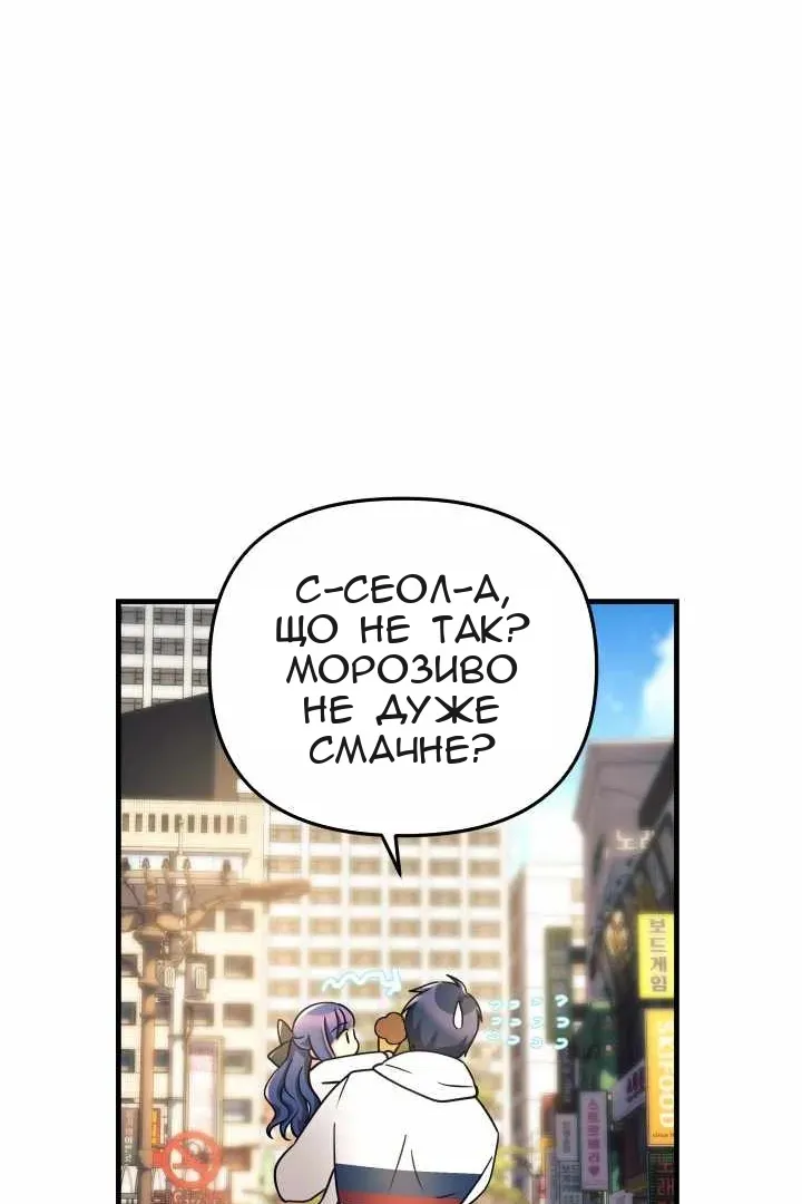 Сторінка 90