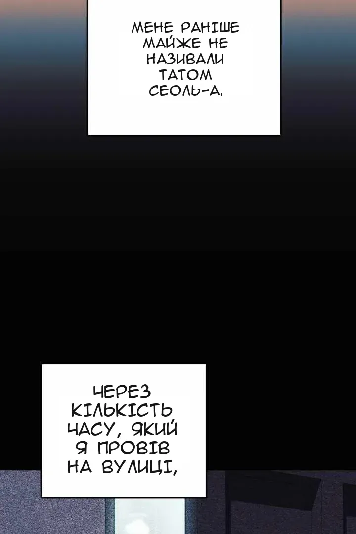 Сторінка 95