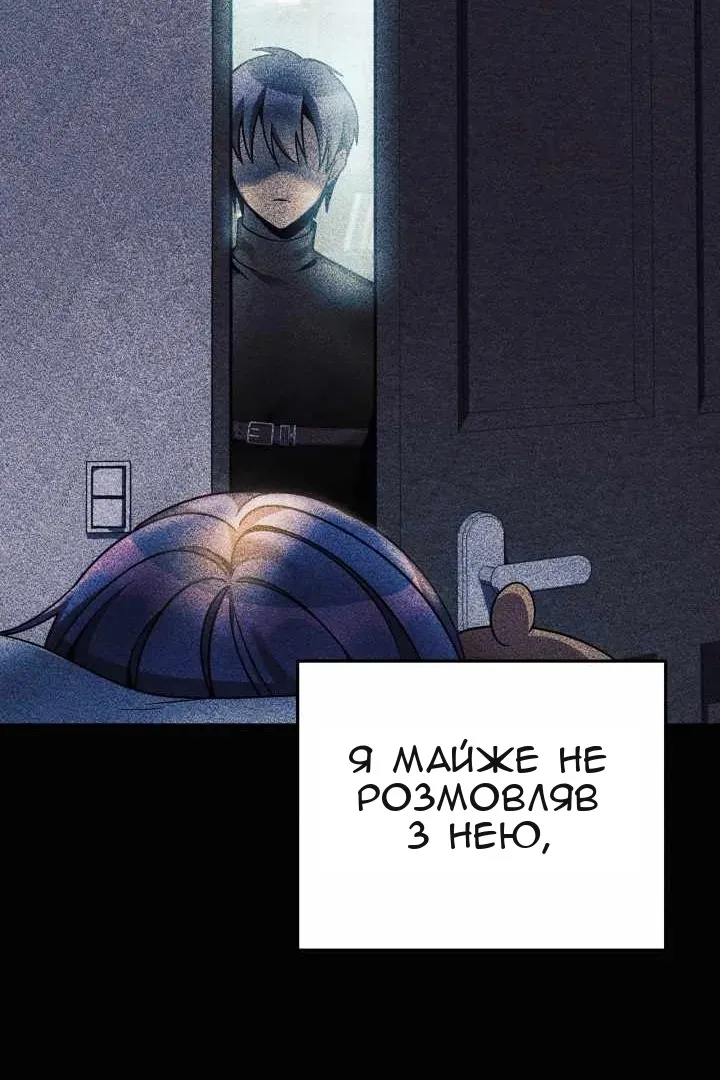 Сторінка 96