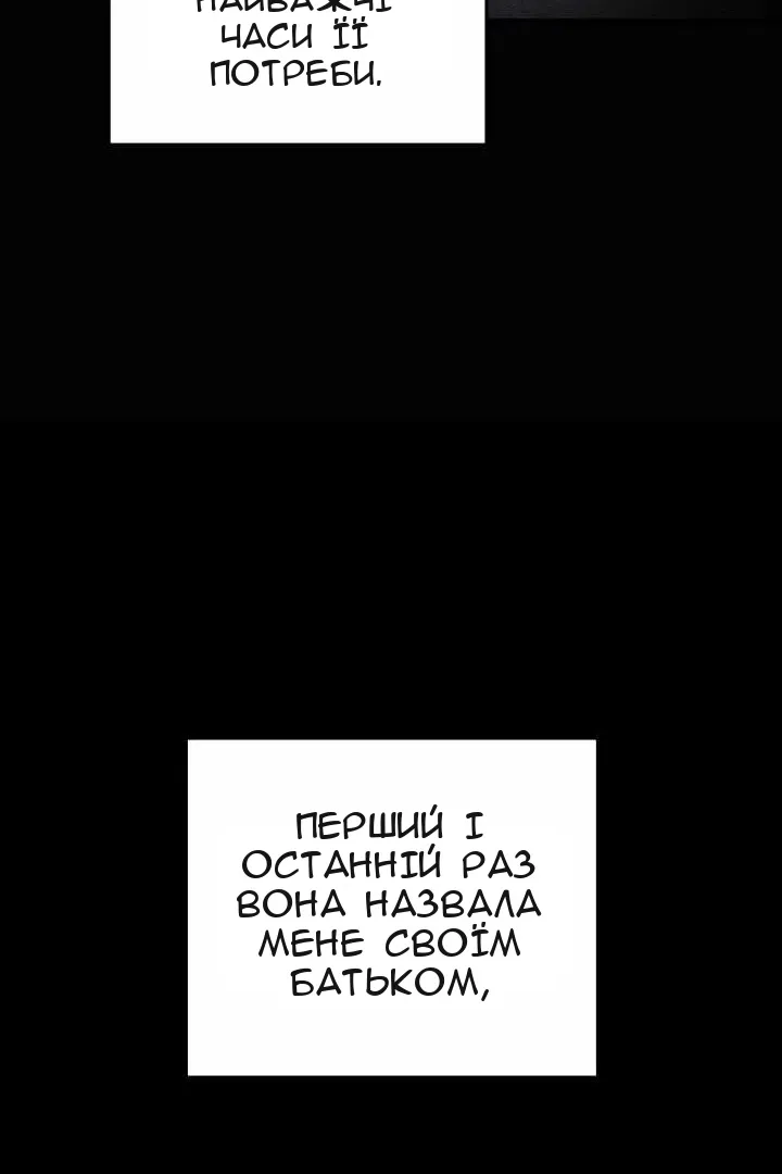Сторінка 98