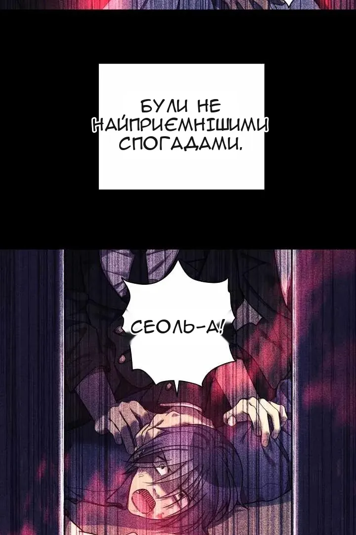 Сторінка 101