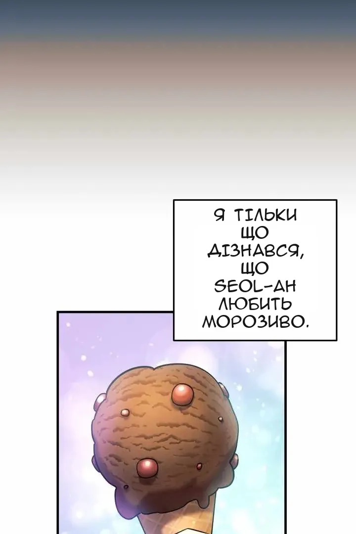 Сторінка 104