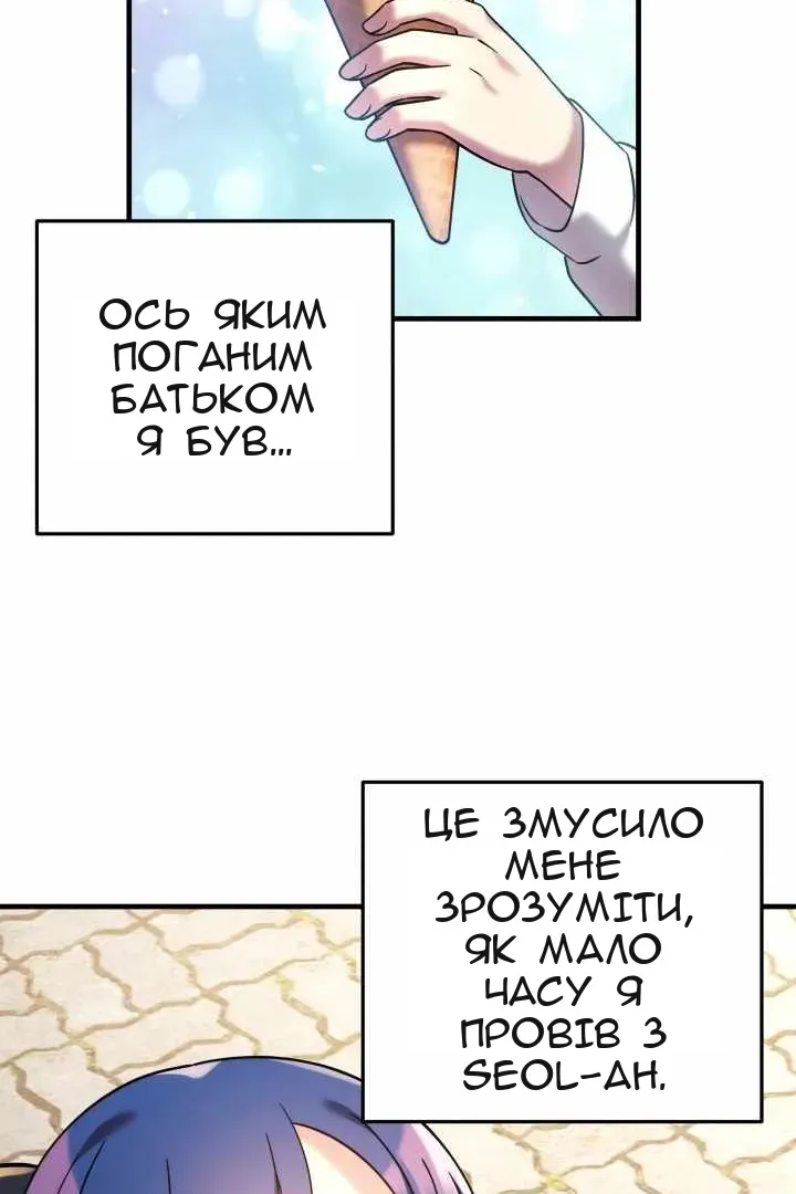 Сторінка 105
