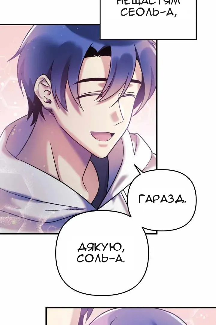 Сторінка 107