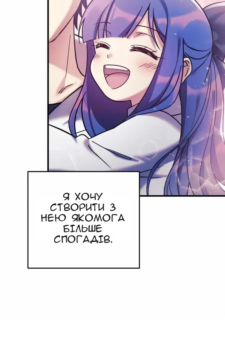 Сторінка 108