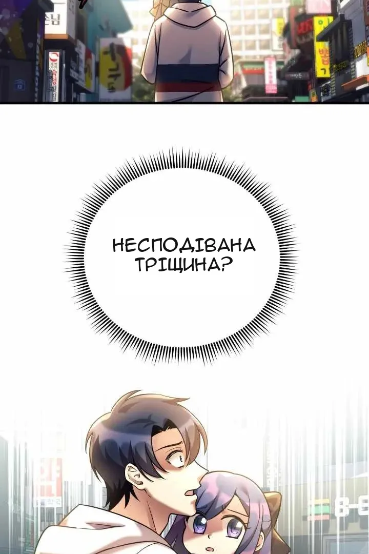 Сторінка 112