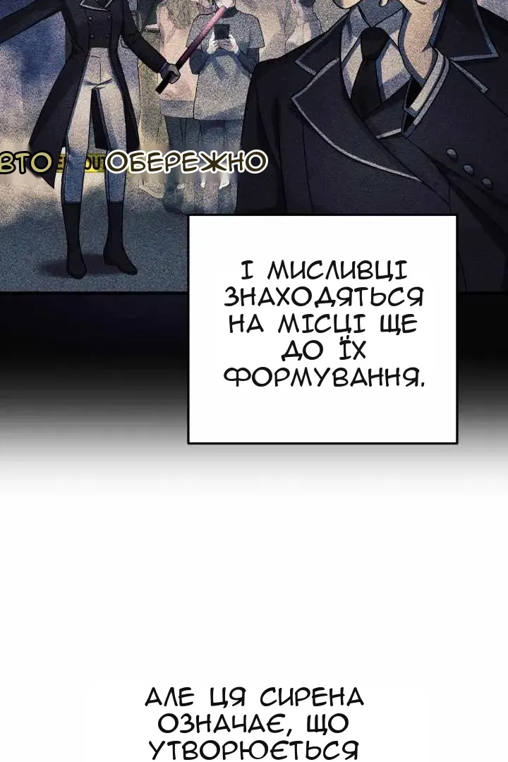 Сторінка 115