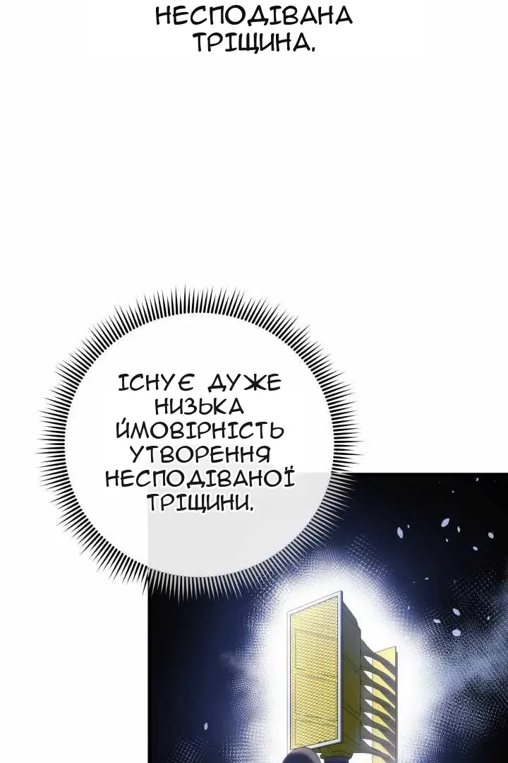 Сторінка 116