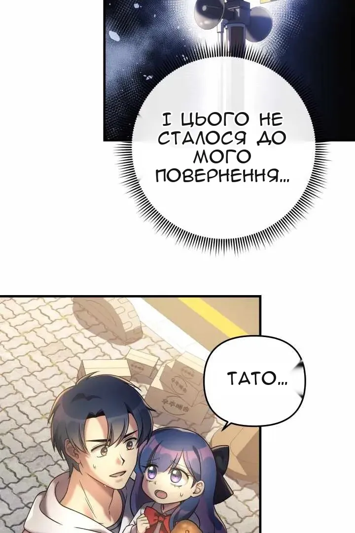 Сторінка 117