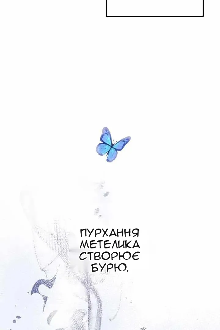 Сторінка 120