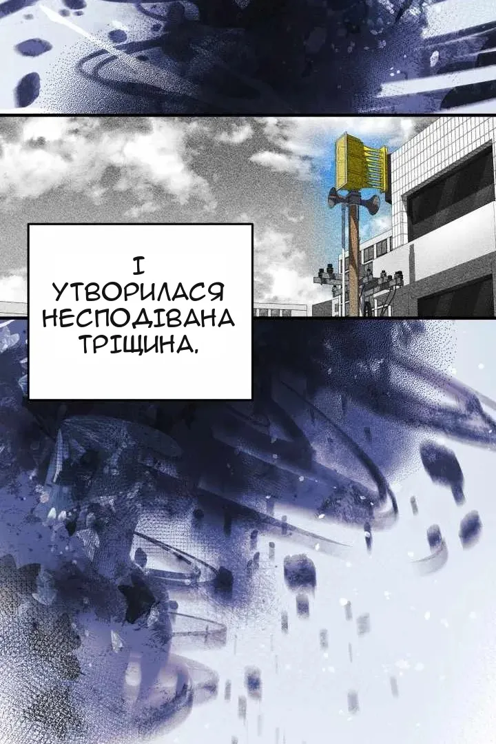 Сторінка 122