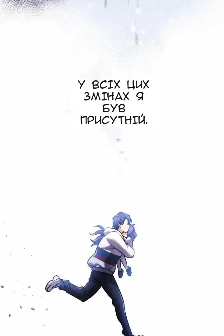 Сторінка 123