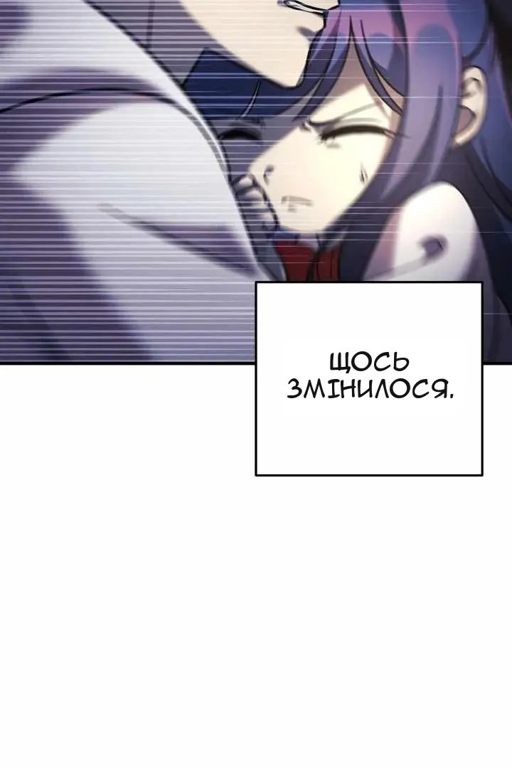 Сторінка 125