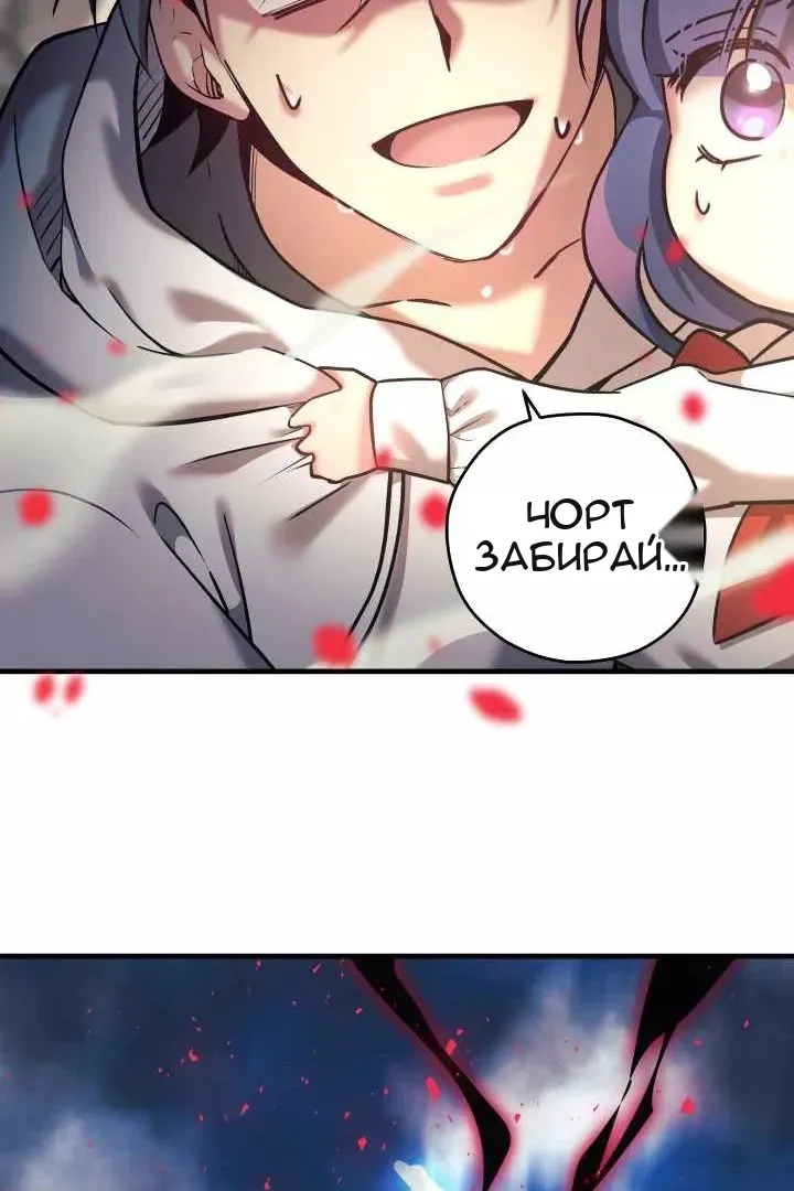 Сторінка 130