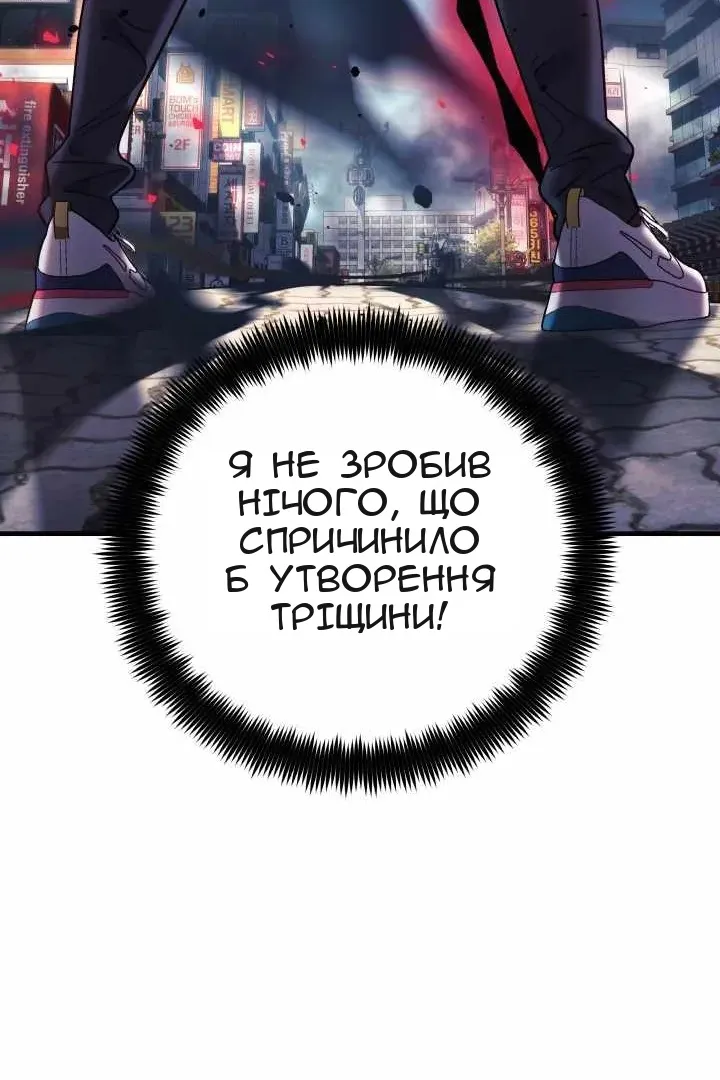 Сторінка 133