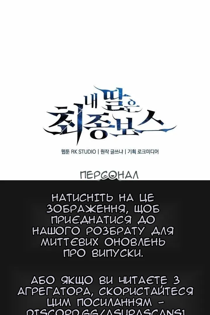 Сторінка 134